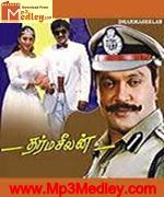 Dharma Seelan 1993 song download